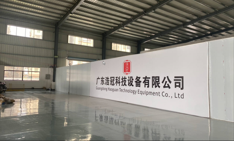 1756458562615391.jpg 广东浩冠科技设备有限公司.jpg