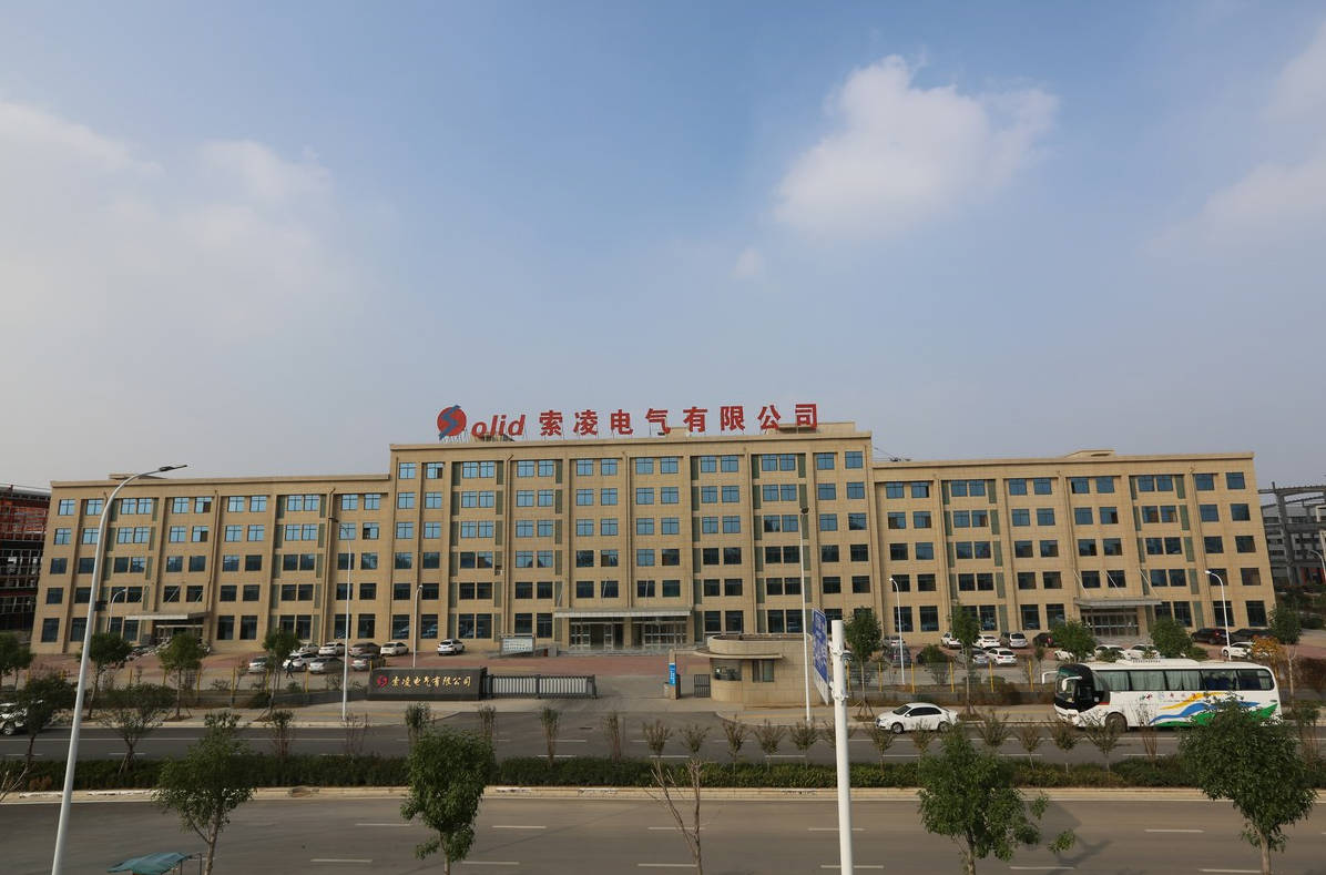 1756714373654893.jpg 索凌电气有限公司.jpg