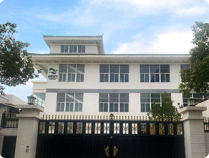 广东创源电气有限公司.png
