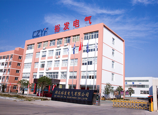 1756808263394565.jpg 裕发电气有限公司.jpg