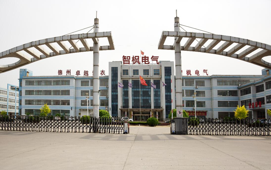 1756808989351248.jpg 德州智枫电气科技有限公司.jpg