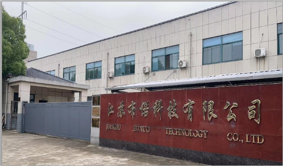 1757498428947711.png 江苏布诺科技有限公司.png