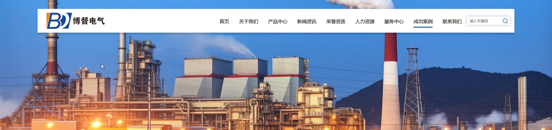 1757663805225613.jpg 上海博督电气有限公司.jpg