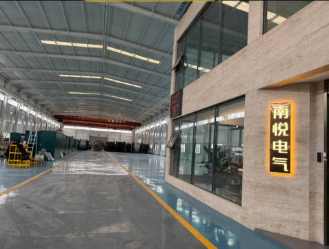 1758252877207180.jpg 南悦电气有限公司.jpg
