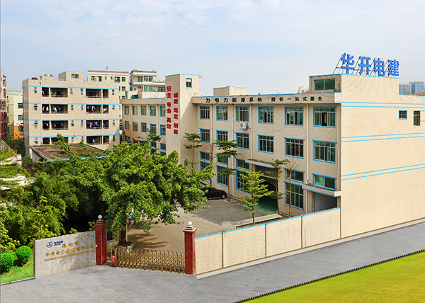 1760340871694586.jpg 华开电建技术(深圳)有限公司.jpg