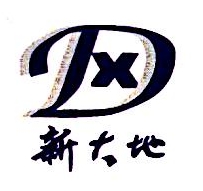 1760352683544848.jpg 新疆新大地工贸有限公司logo.jpg