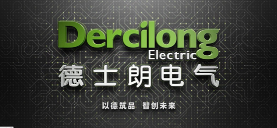1760524948745620.png 青岛德士朗电气有限公司.png
