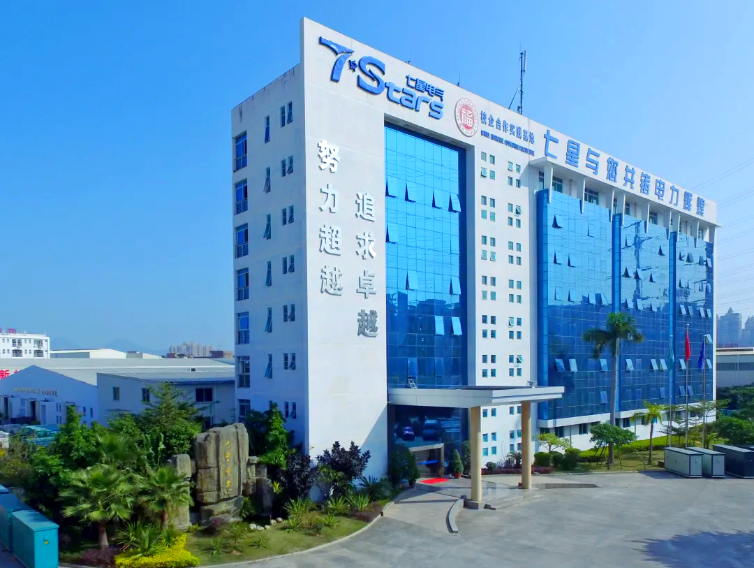 1761130824138294.png 七星电气股份有限公司.png