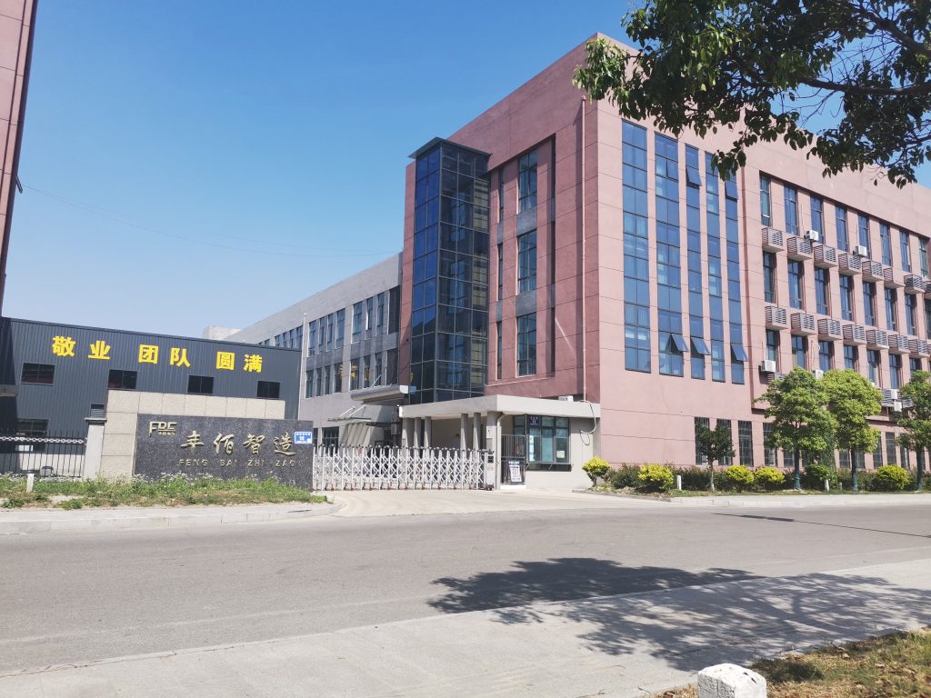 1761290171230451.jpg 江苏丰佰智造科技有限公司.jpg