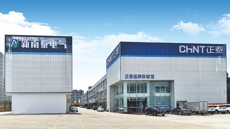 广东新南泰电气科技有限公司.jpg