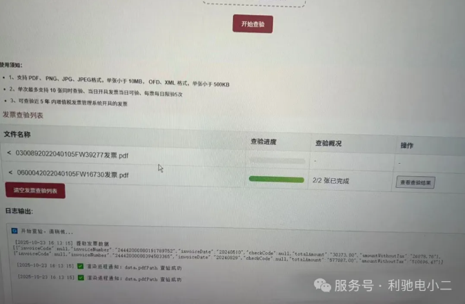 1762434063486720.png 01.png