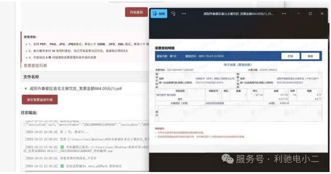 1762434097847323.png 02.png