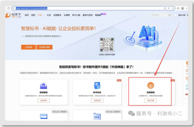 1762434206893935.png 06.png