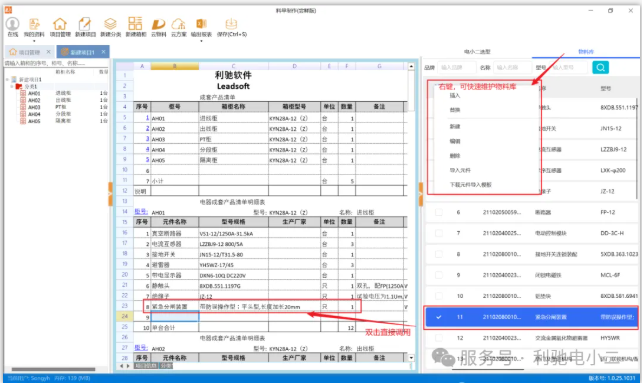 1762777521242001.png 2.png