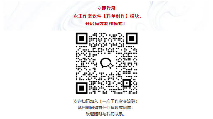 1762777555540116.jpg end.jpg