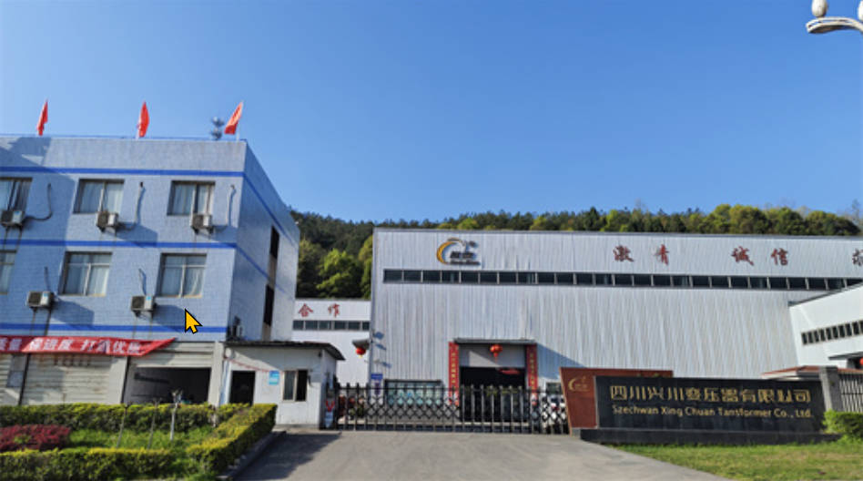 1762778980382825.jpg 四川兴川变压器有限公司.jpg