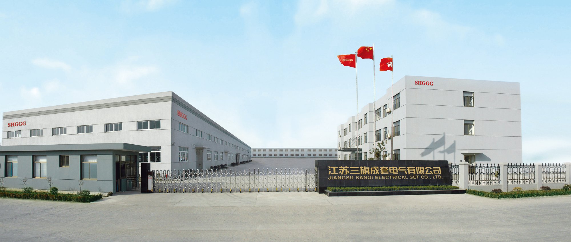 1762779392722193.png 江苏三旗成套电气有限公司.png