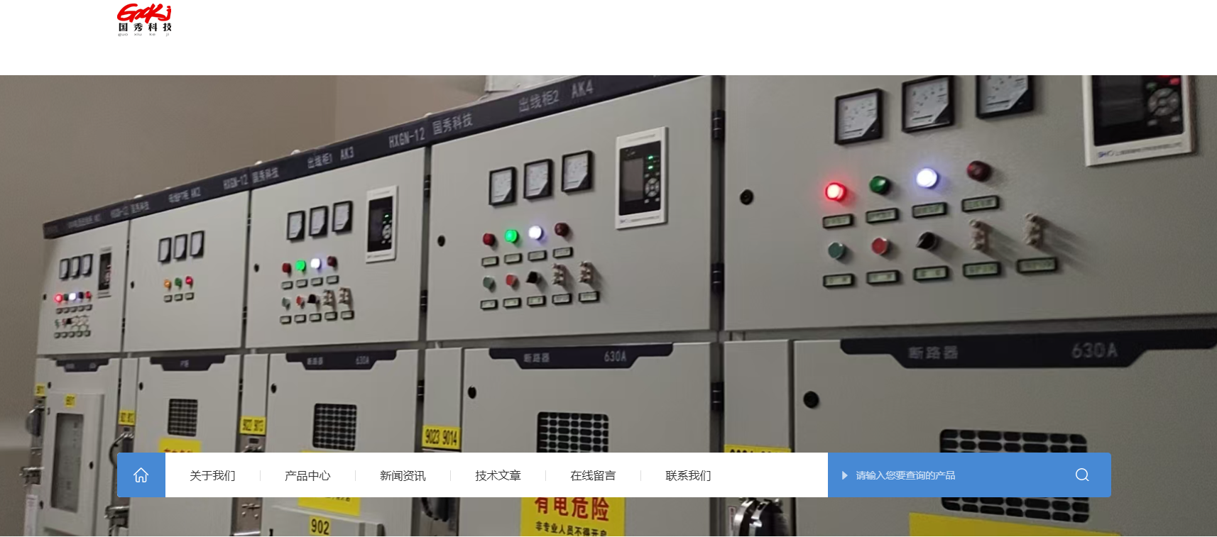 1762779724994655.png 四川国秀科技有限公司.png