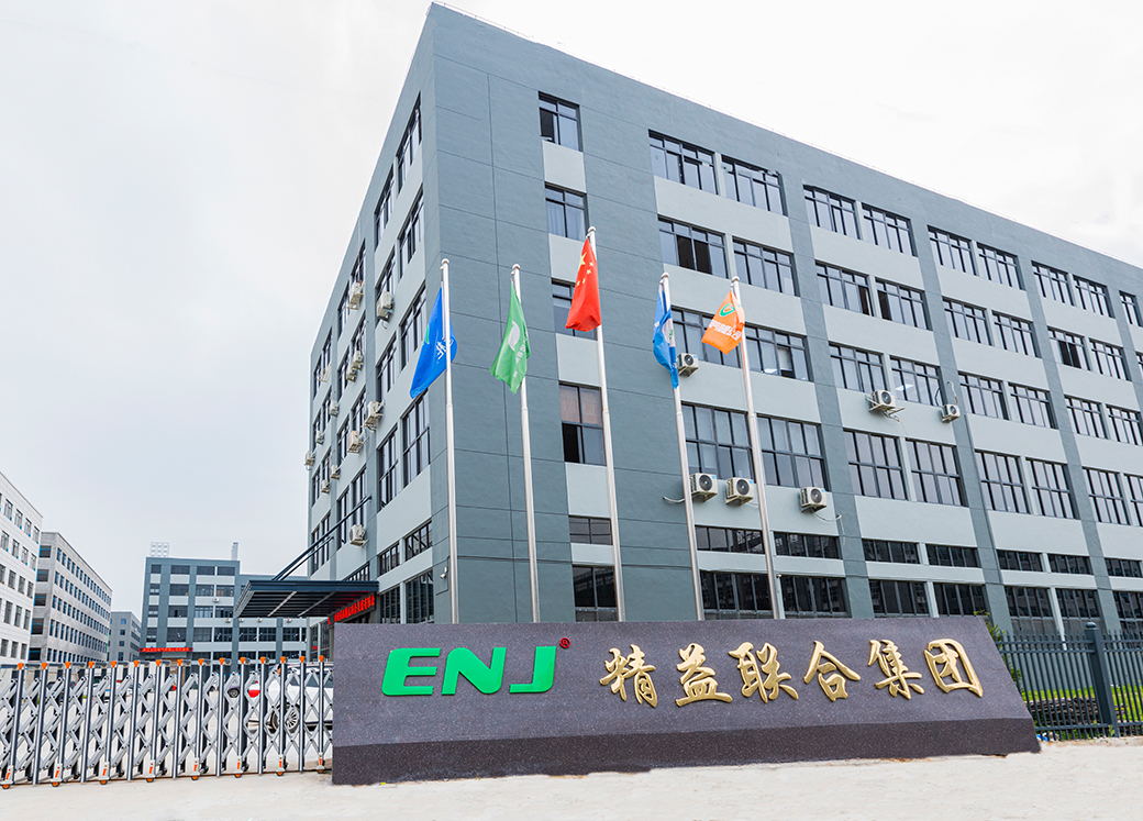 1762870115540515.jpg 精益联合集团有限公司.jpg