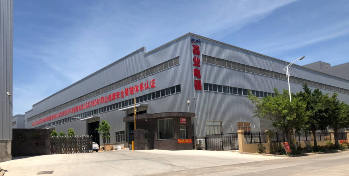 1762955671321517.jpg 福建省基业电器集团有限公司.jpg