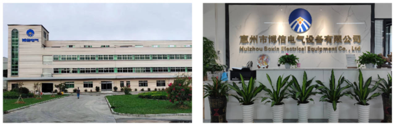 1762956711420665.jpg 惠州市博信电气设备有限公司ok.jpg