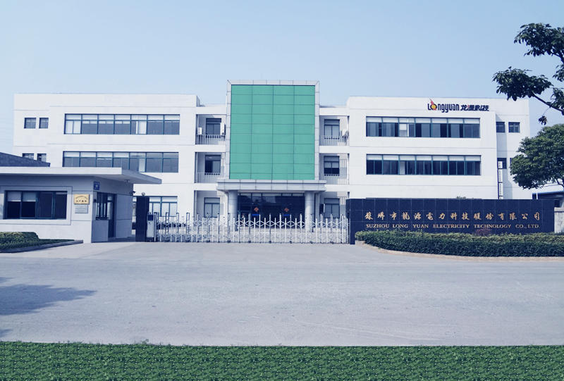 1763043814475128.png 苏州市龙源电力科技股份有限公司.png