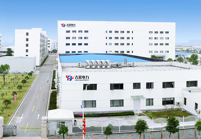 1763295846636865.jpg 浙江吉索电力成套科技有限公司.jpg