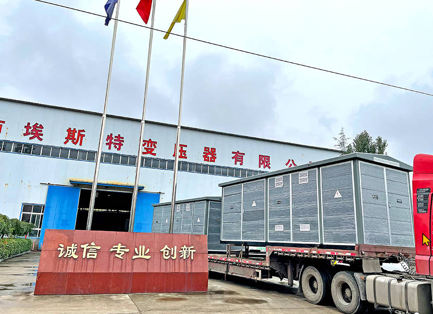 1763301055476857.jpeg 洛阳市埃斯特变压器有限公司.jpeg