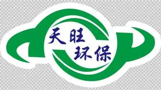 1764080598349278.jpg 石家庄天旺环保科技有限公司logo.jpg