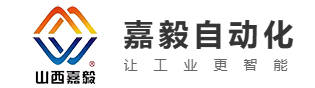 1764080684414964.jpg 山西嘉毅自动化设备股份有限公司logo.jpg