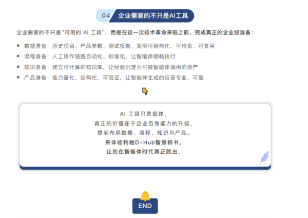 1764499927240351.jpg 8-image.jpg