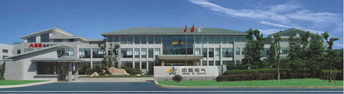 1764819329673912.png 无锡中科电气设备有限公司k.png