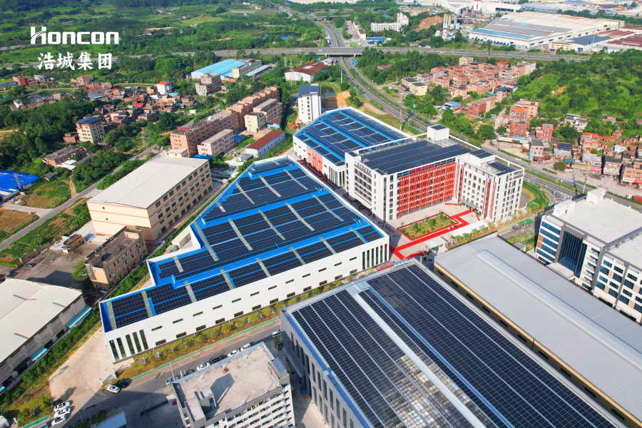 1764845923849450.jpg 广东浩城电气有限公司.jpg