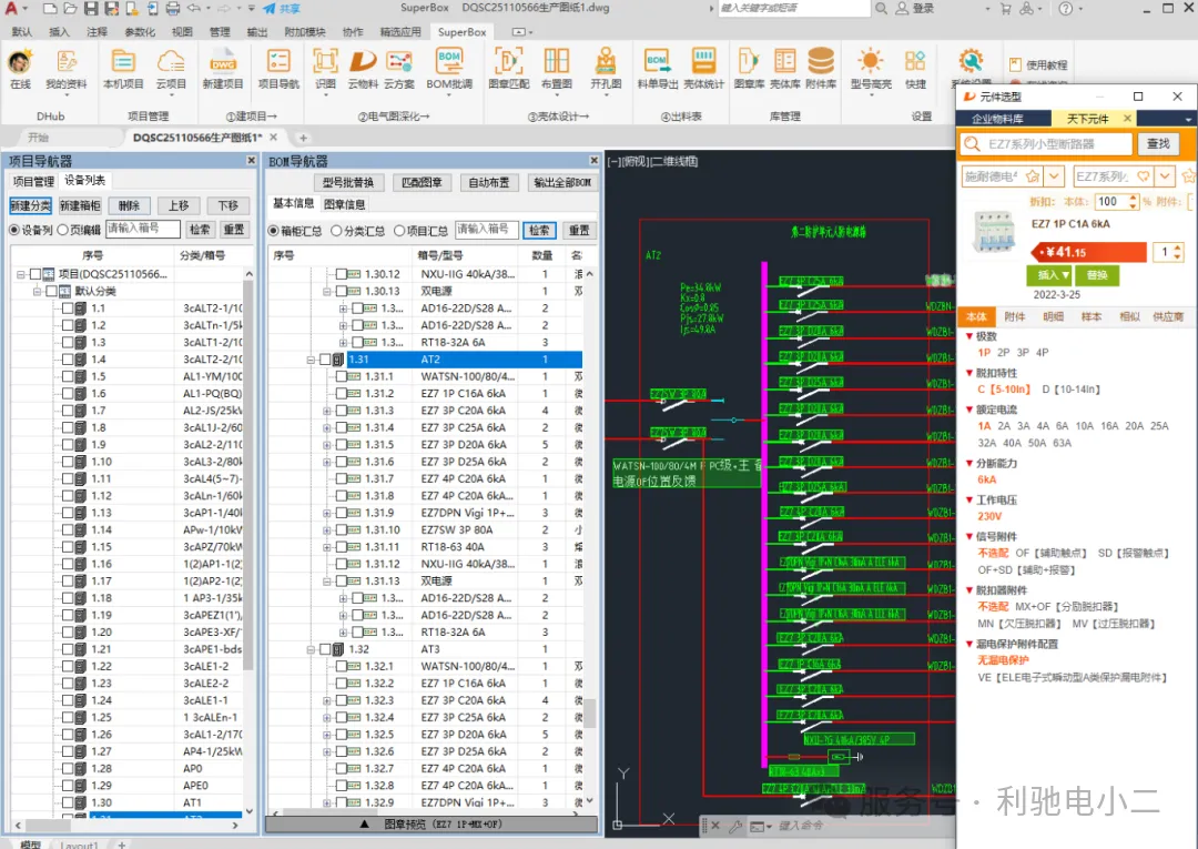 1764852594405081.png 3-image.png