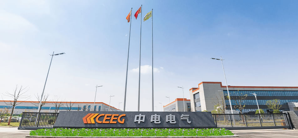 1765120115456109.jpg 中电电气(江苏)变压器制造有限公司.jpg