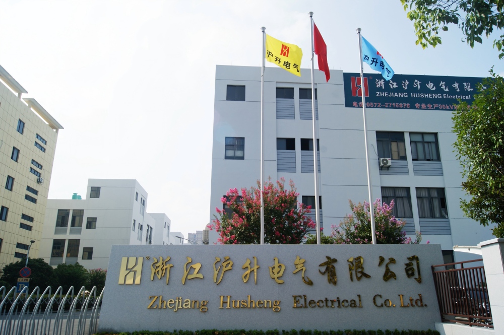 1765120320956087.jpg 浙江沪升电气有限公司.jpg