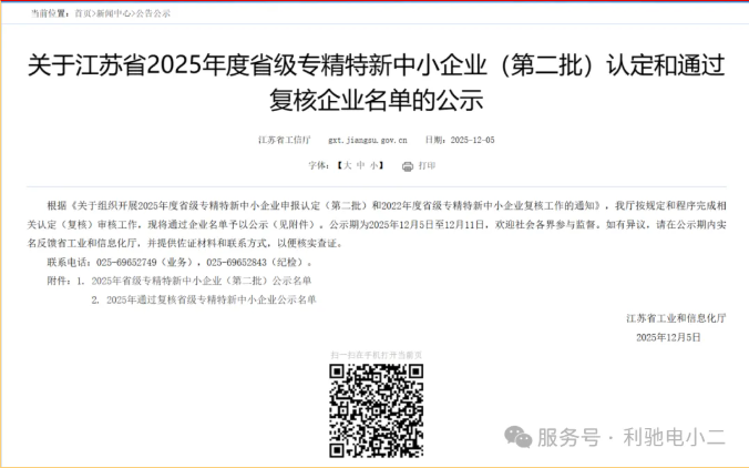 1765437532771175.png 11-image.png