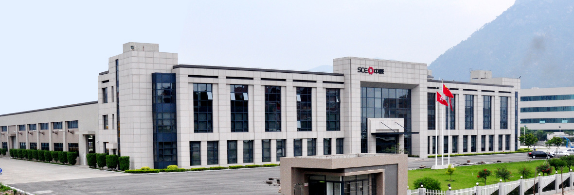 1765537561456231.jpg 中骏智能电气科技股份有限公司.jpg