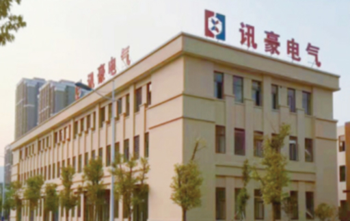 重庆讯豪电气设备有限公司512.jpg