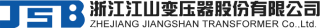 浙江江山变压器股份有限公司logo.jpg