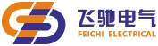 沈阳飞驰电气设备有限公司logo.jpg