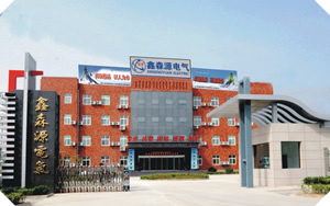 陕西鑫森源电气有限公司.jpg