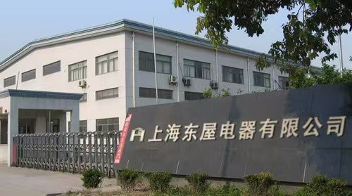 上海东屋电器有限公司.jpg