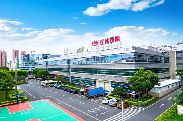 1766914697271349.jpg 惠州亿纬锂能股份有限公司640.jpg