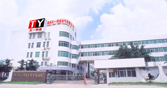 天一同益电气股份有限公司.jpg