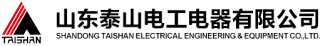 山东泰山电工电器有限公司logo.jpg