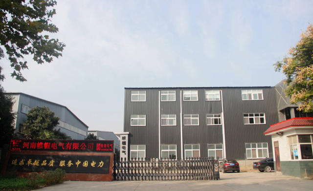 河南帷幄电气有限公司640.jpg