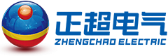 广东正超电气有限公司logo.jpg