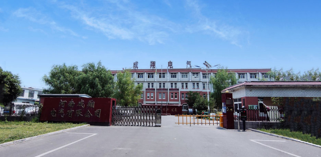 河南成翔电气有限公司.jpg