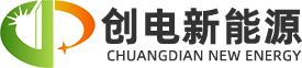 1767597828484264.png 浙江创电新能源科技有限公司logo.png